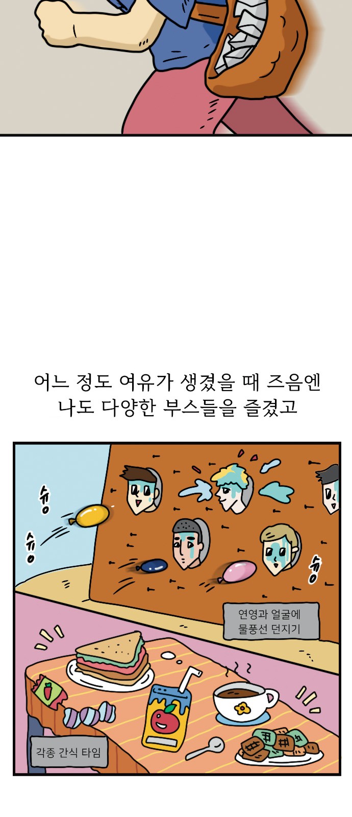 21 페이지