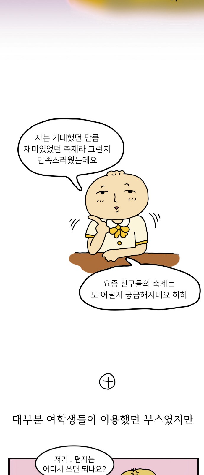 23 페이지