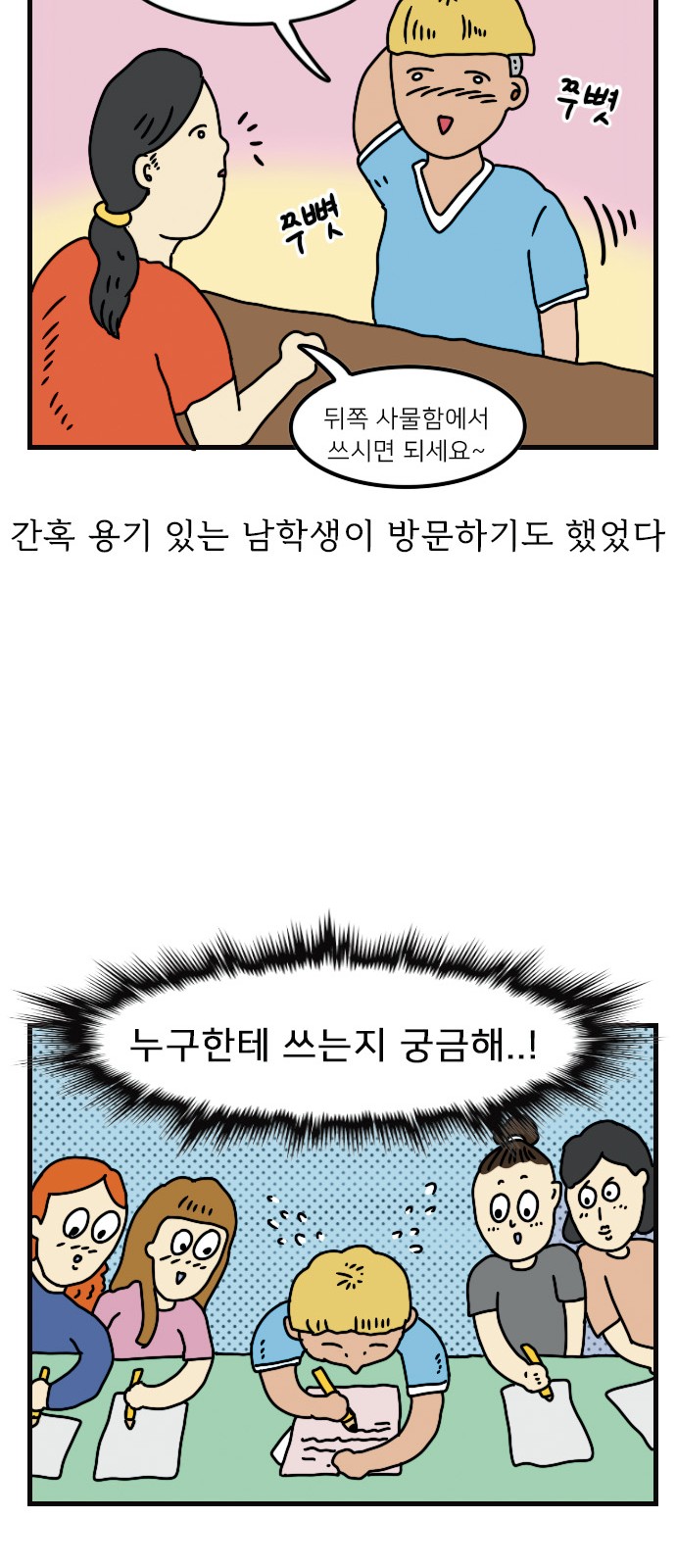 24 페이지