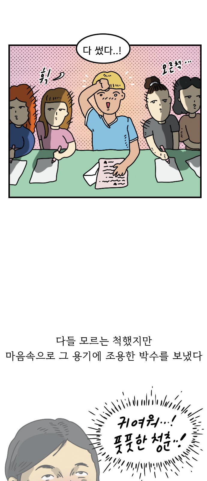 25 페이지