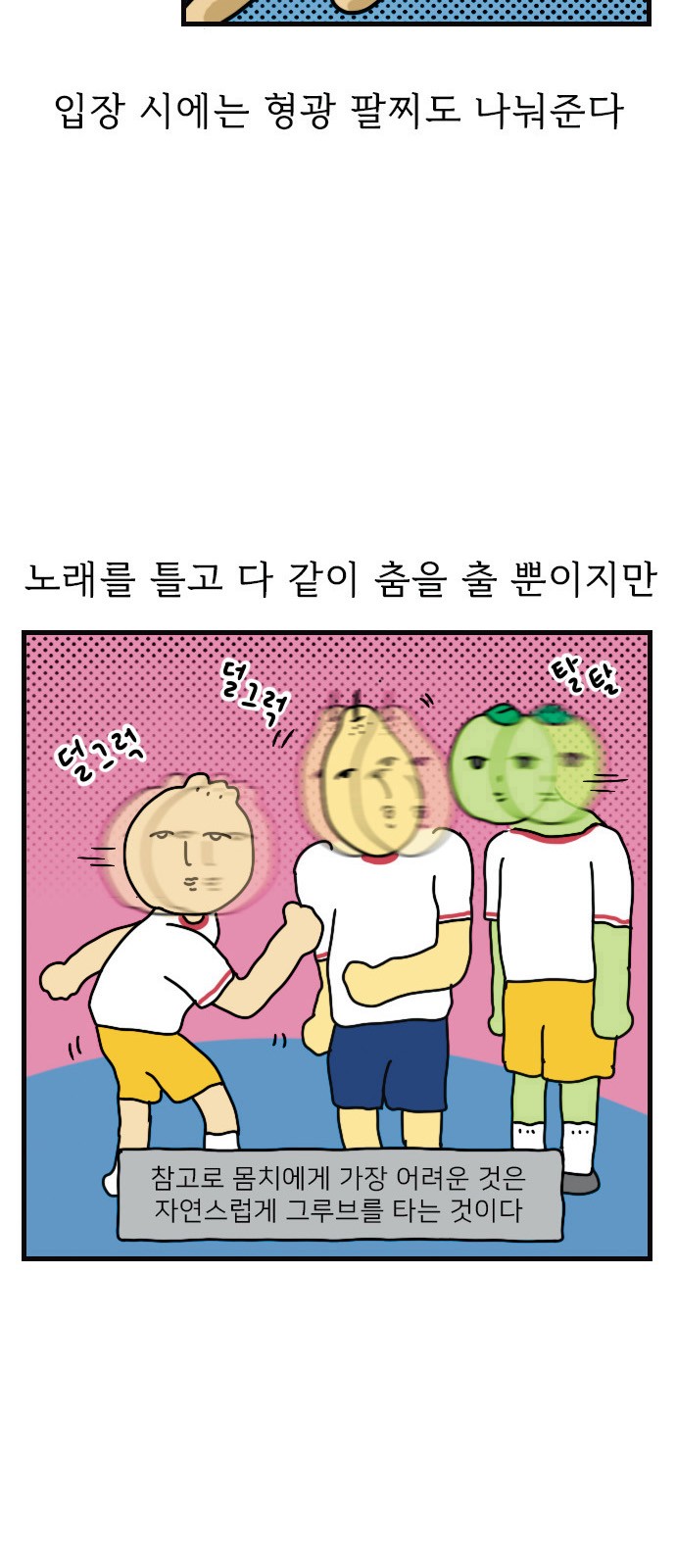 5 페이지