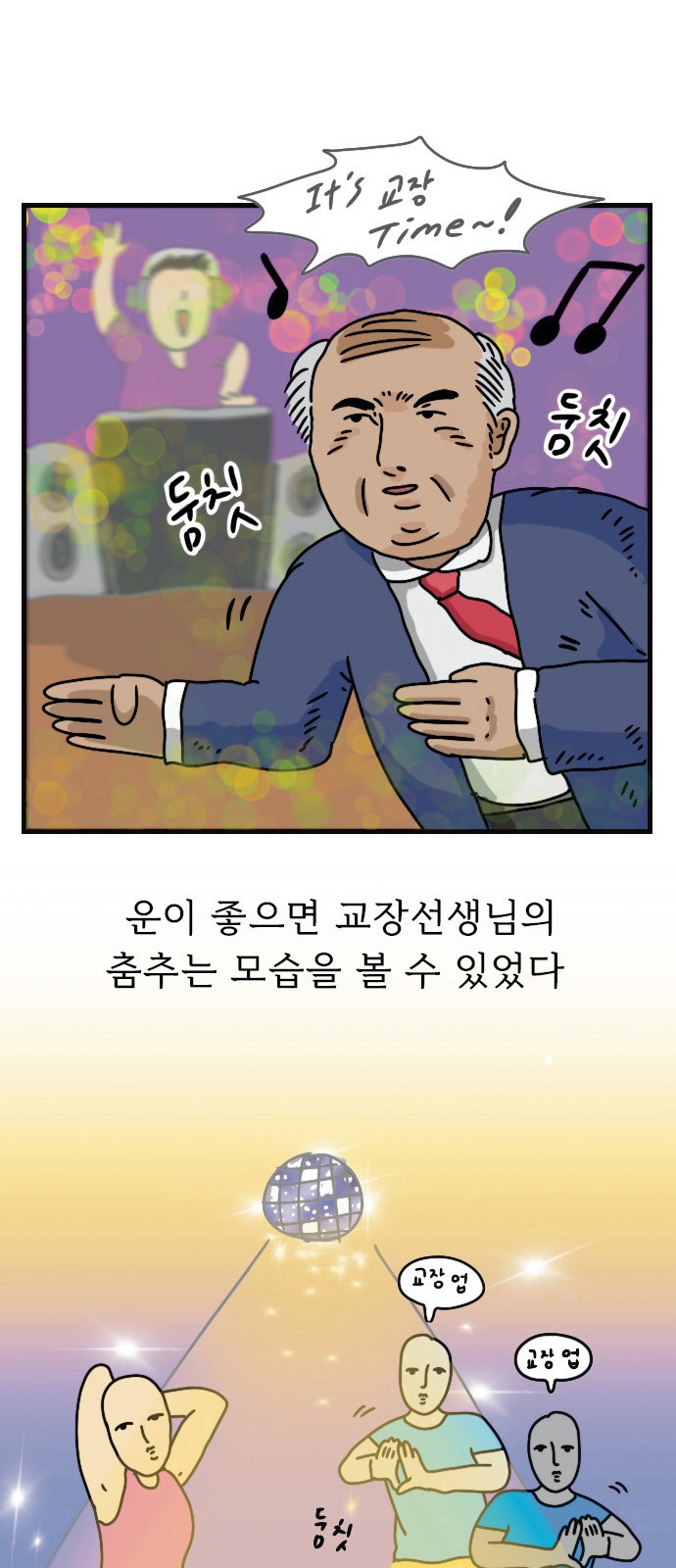 6 페이지