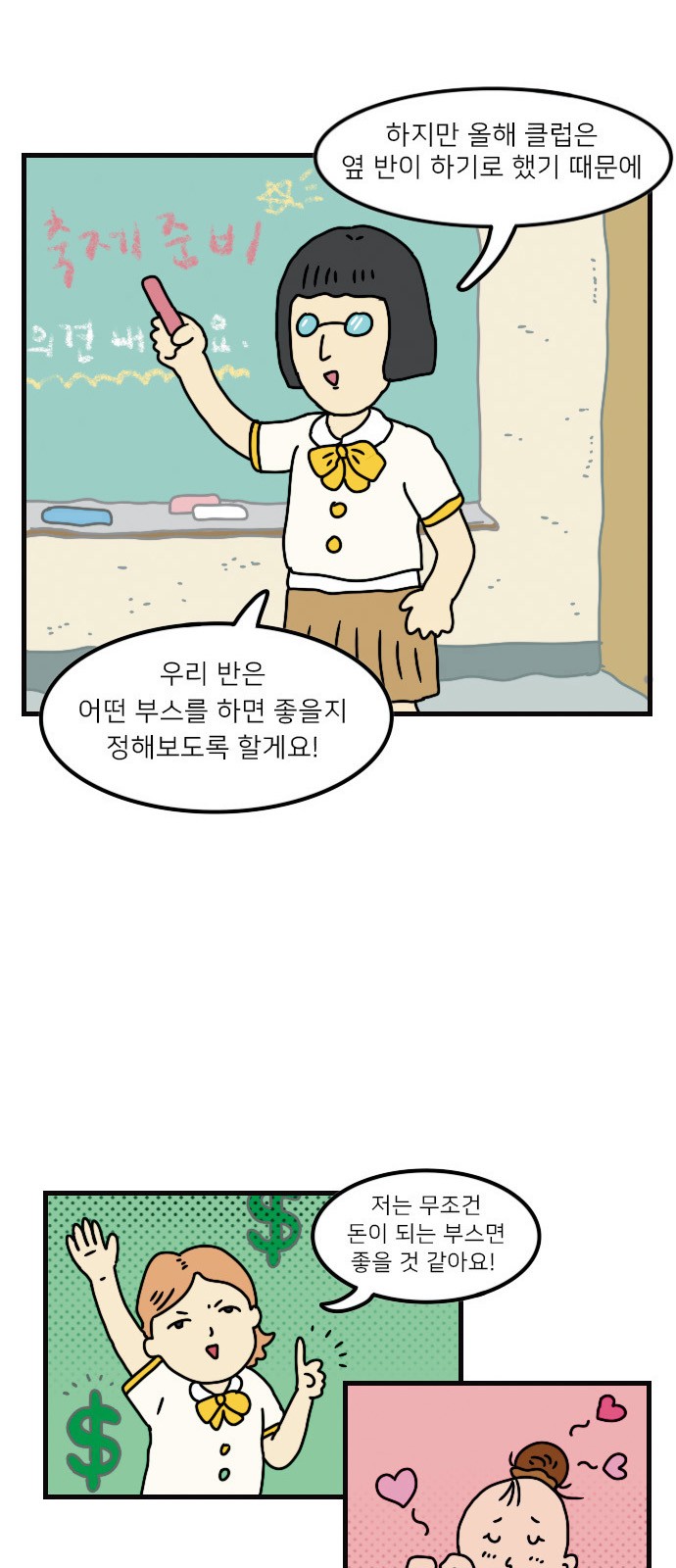 8 페이지