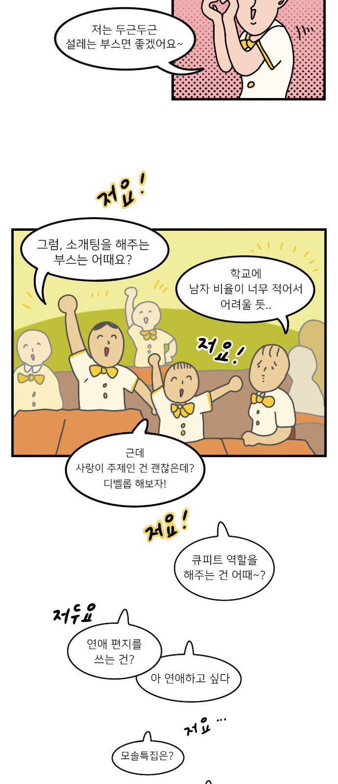 9 페이지