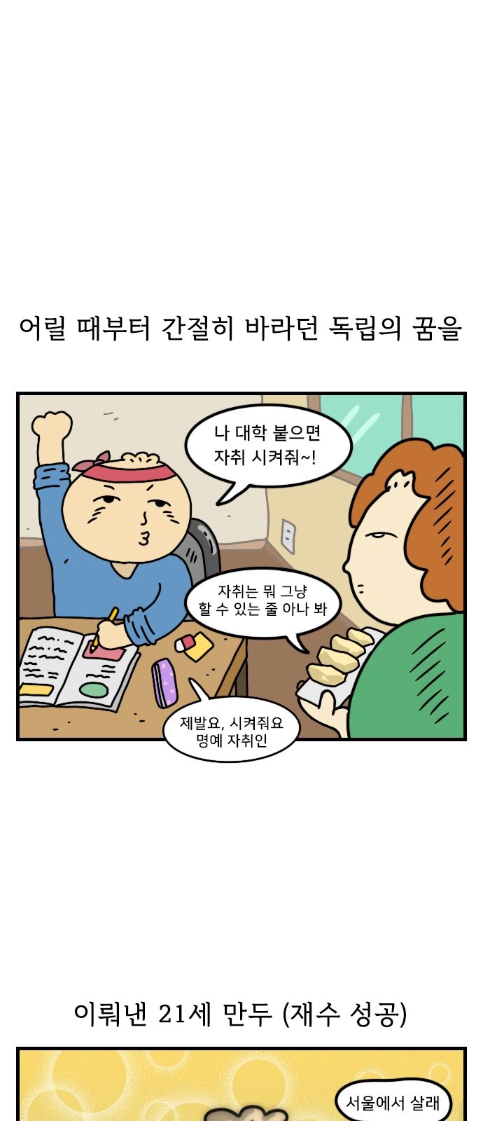 1 페이지