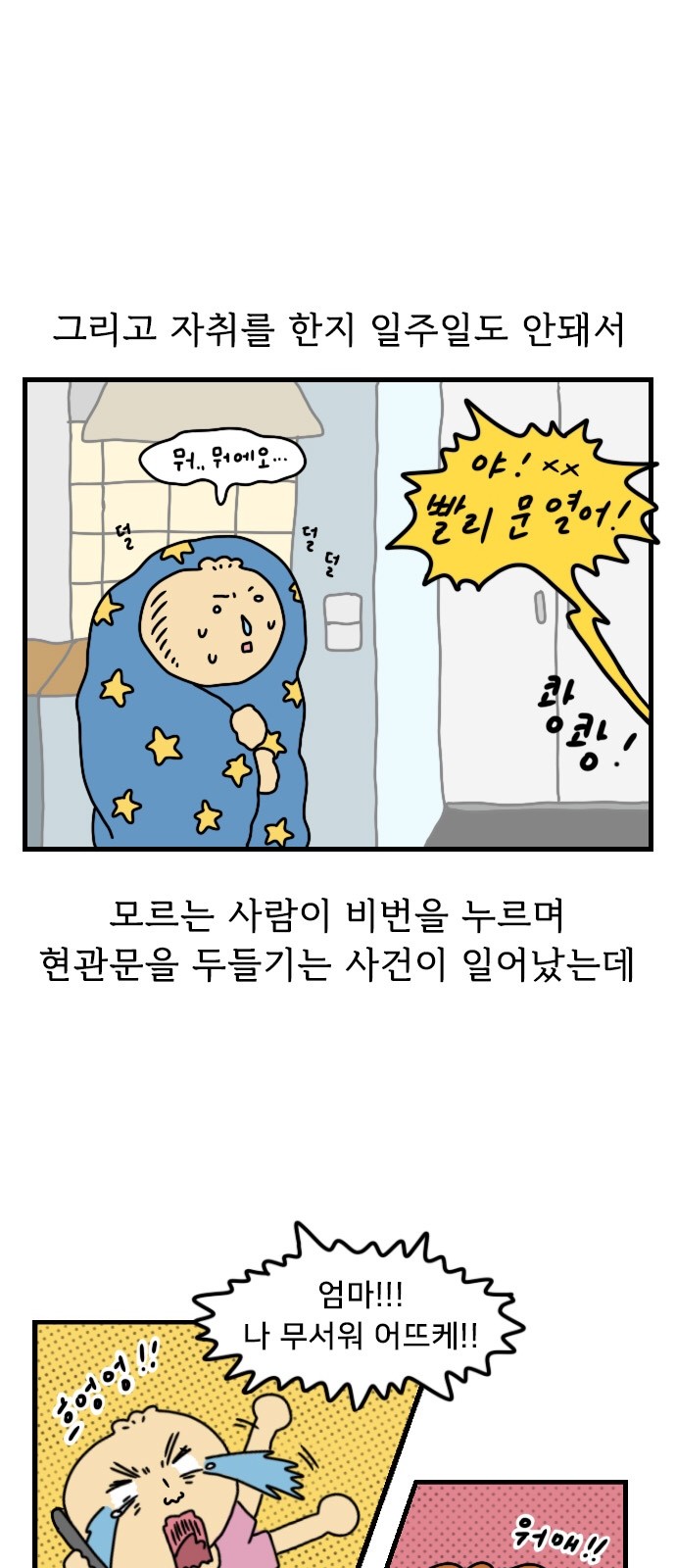 11 페이지