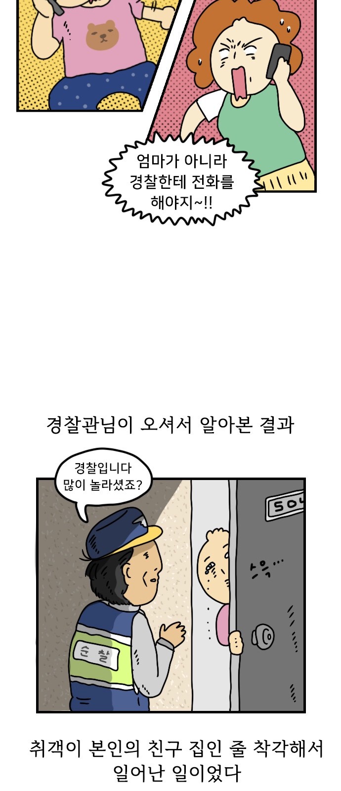 12 페이지