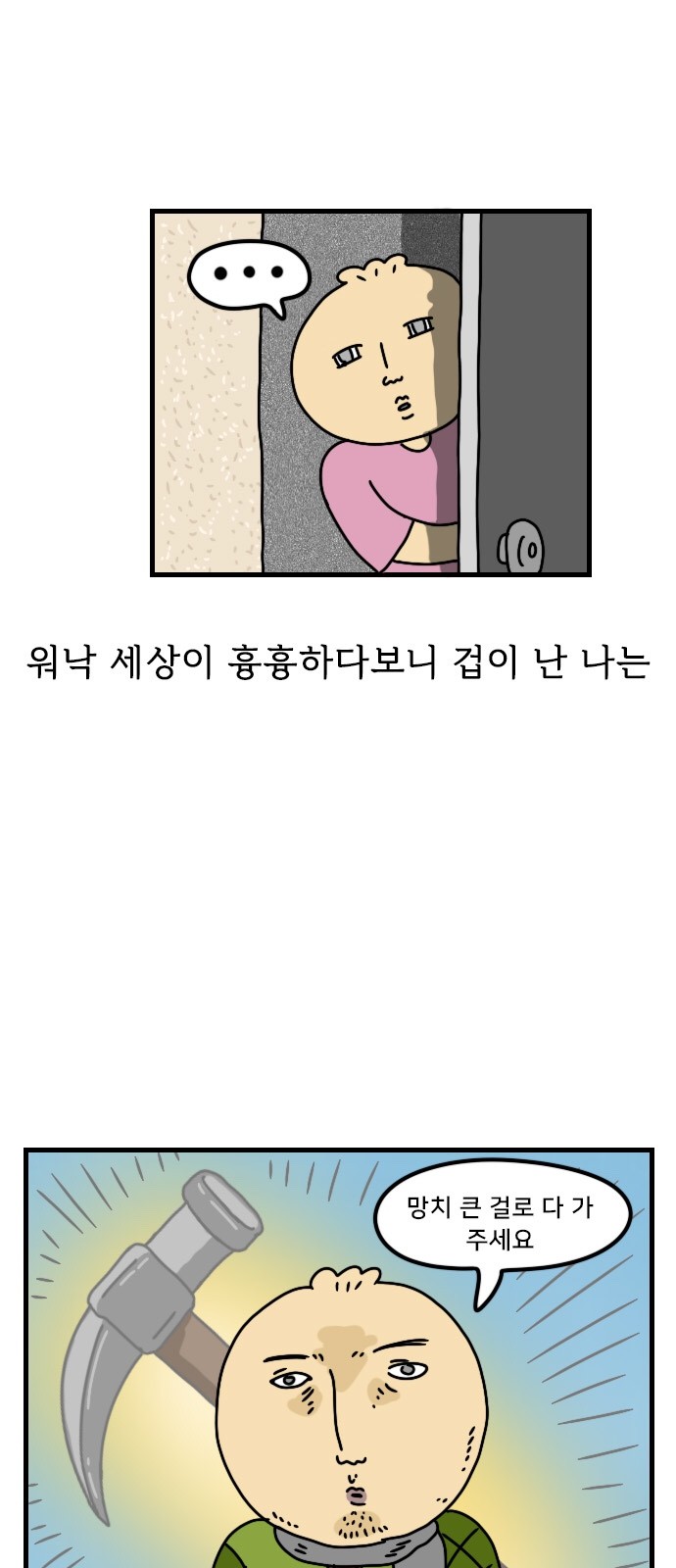 13 페이지