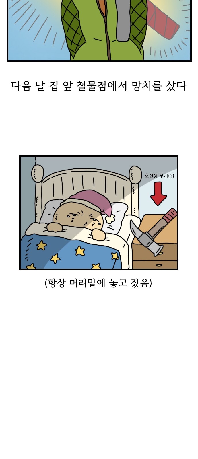14 페이지