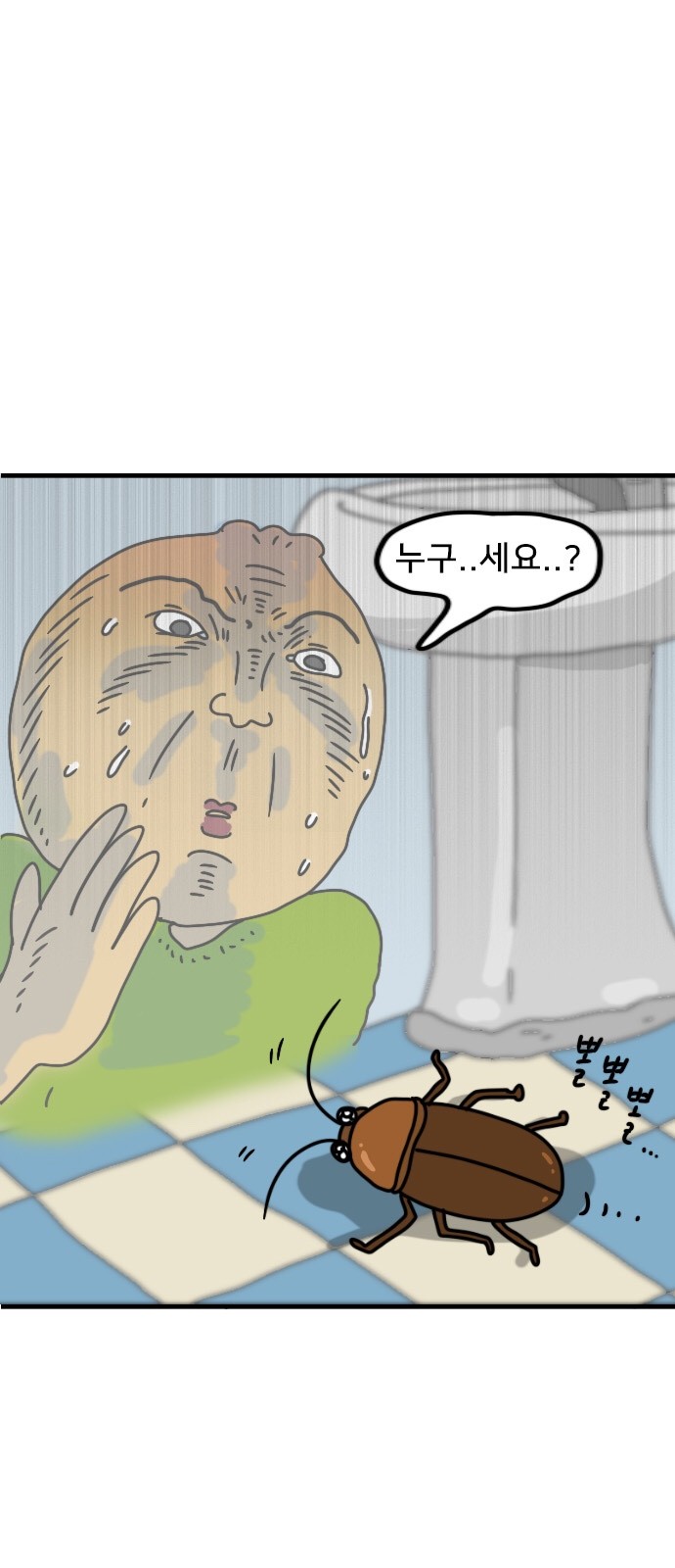 17 페이지