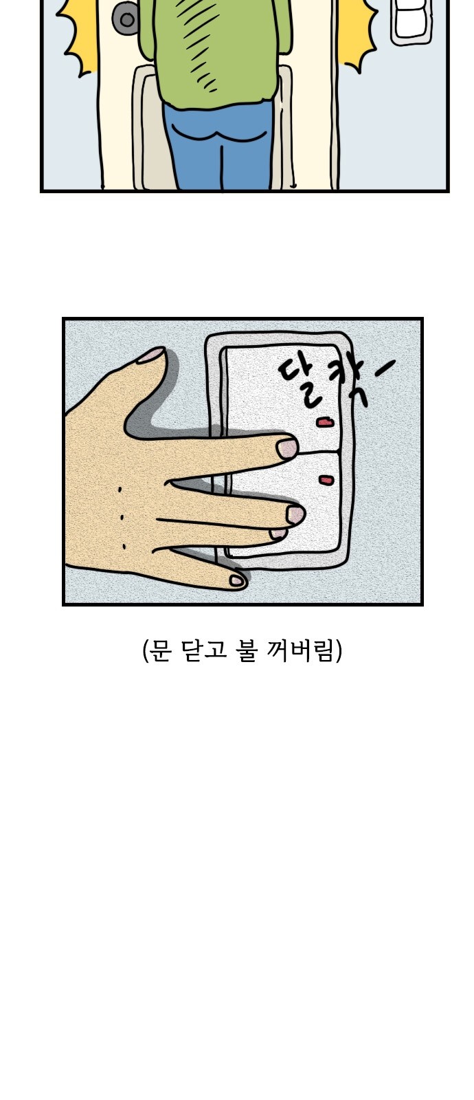 20 페이지