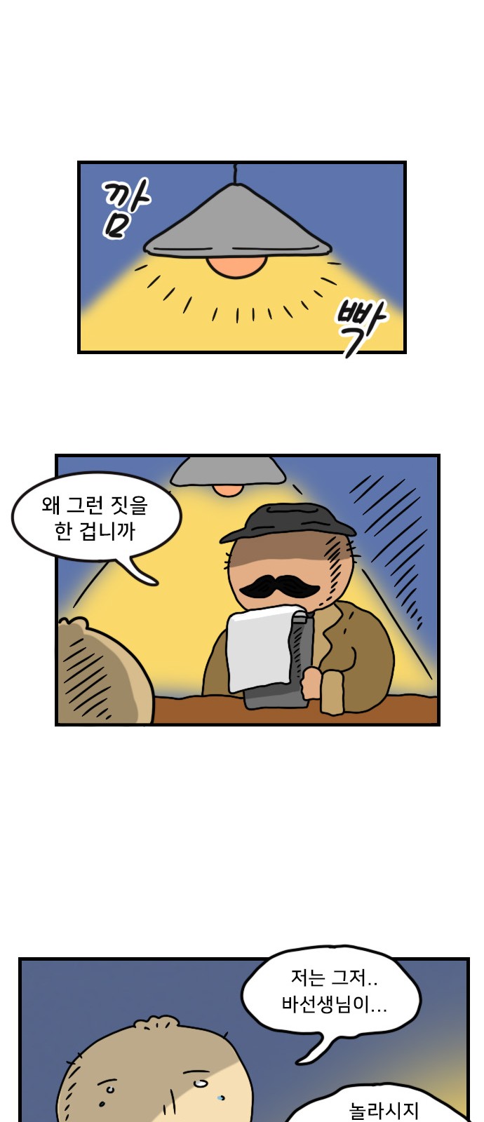 21 페이지