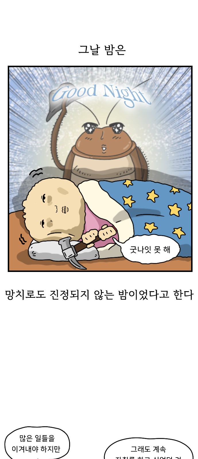 25 페이지