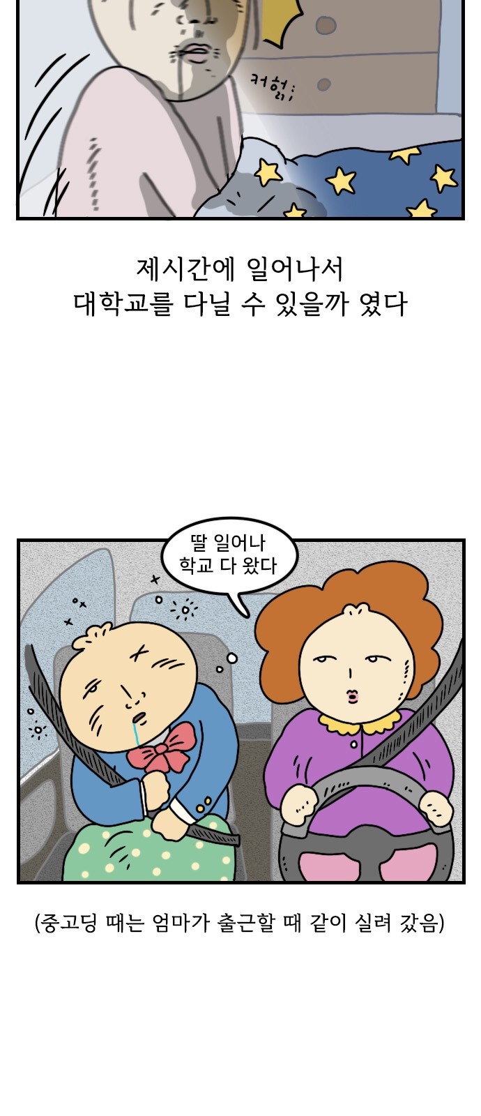 4 페이지