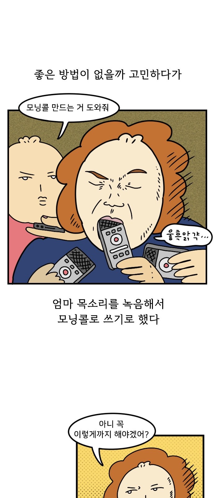 5 페이지