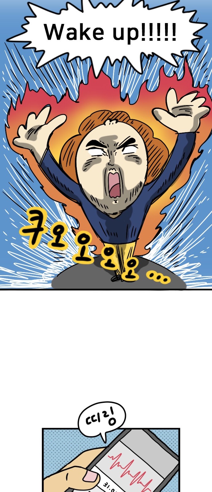 8 페이지