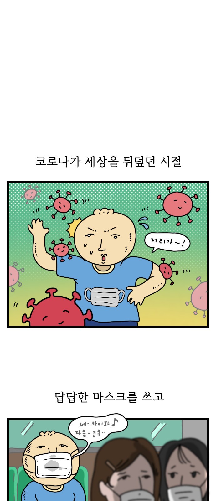 1 페이지