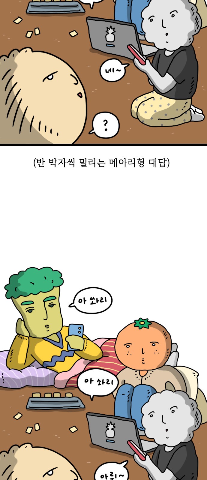 10 페이지