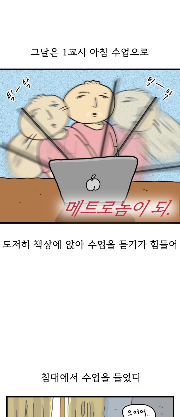 12 페이지