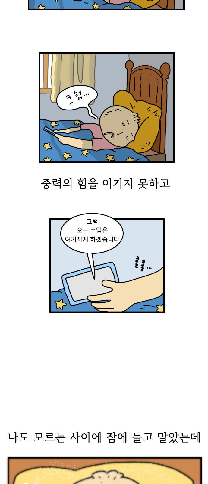 14 페이지