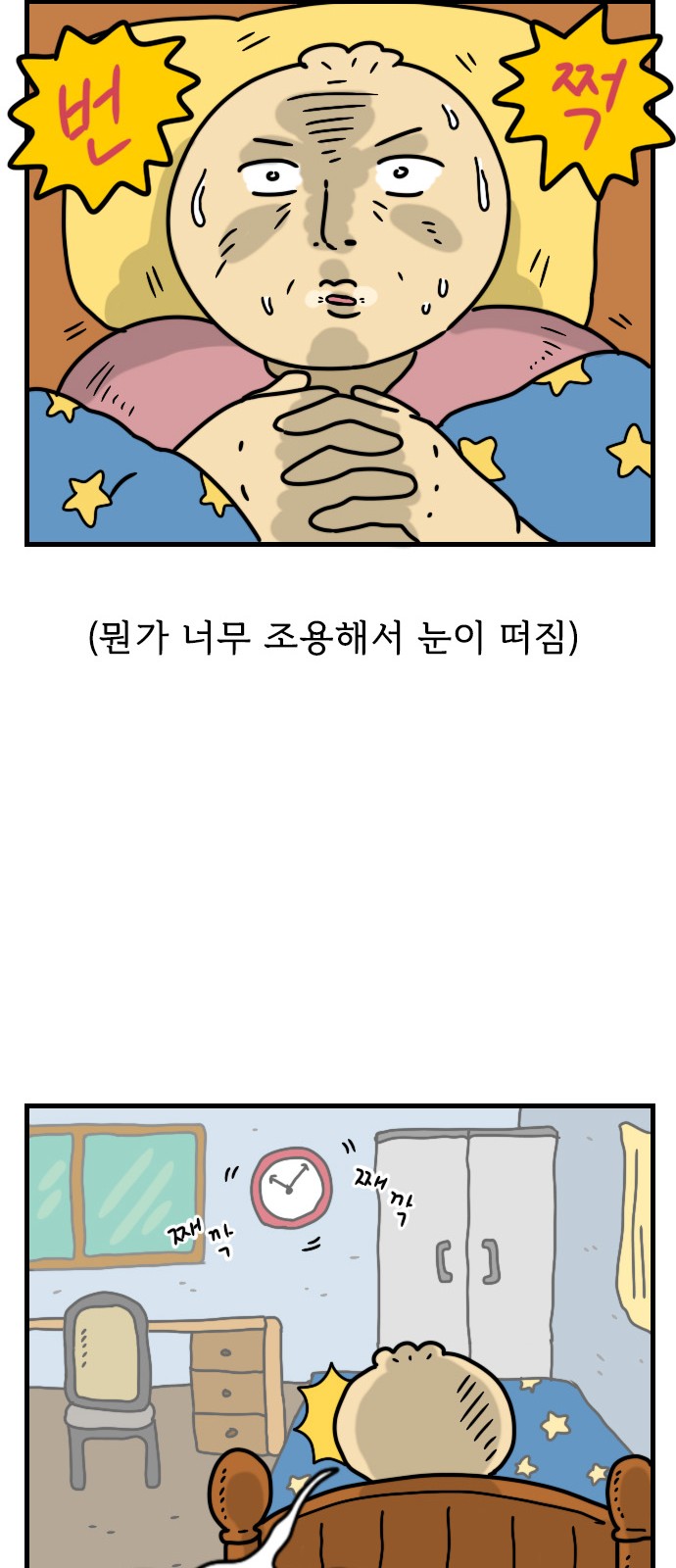 16 페이지