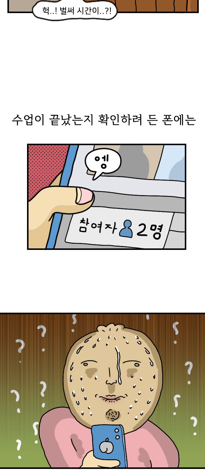 17 페이지