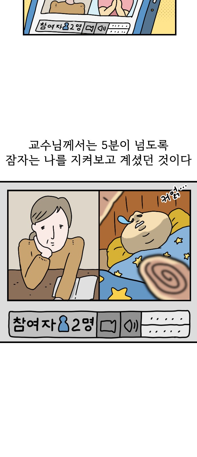 20 페이지