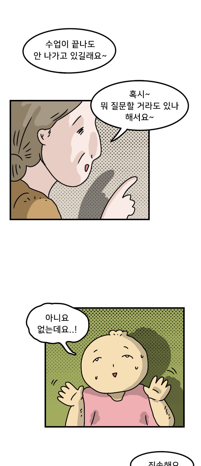 21 페이지
