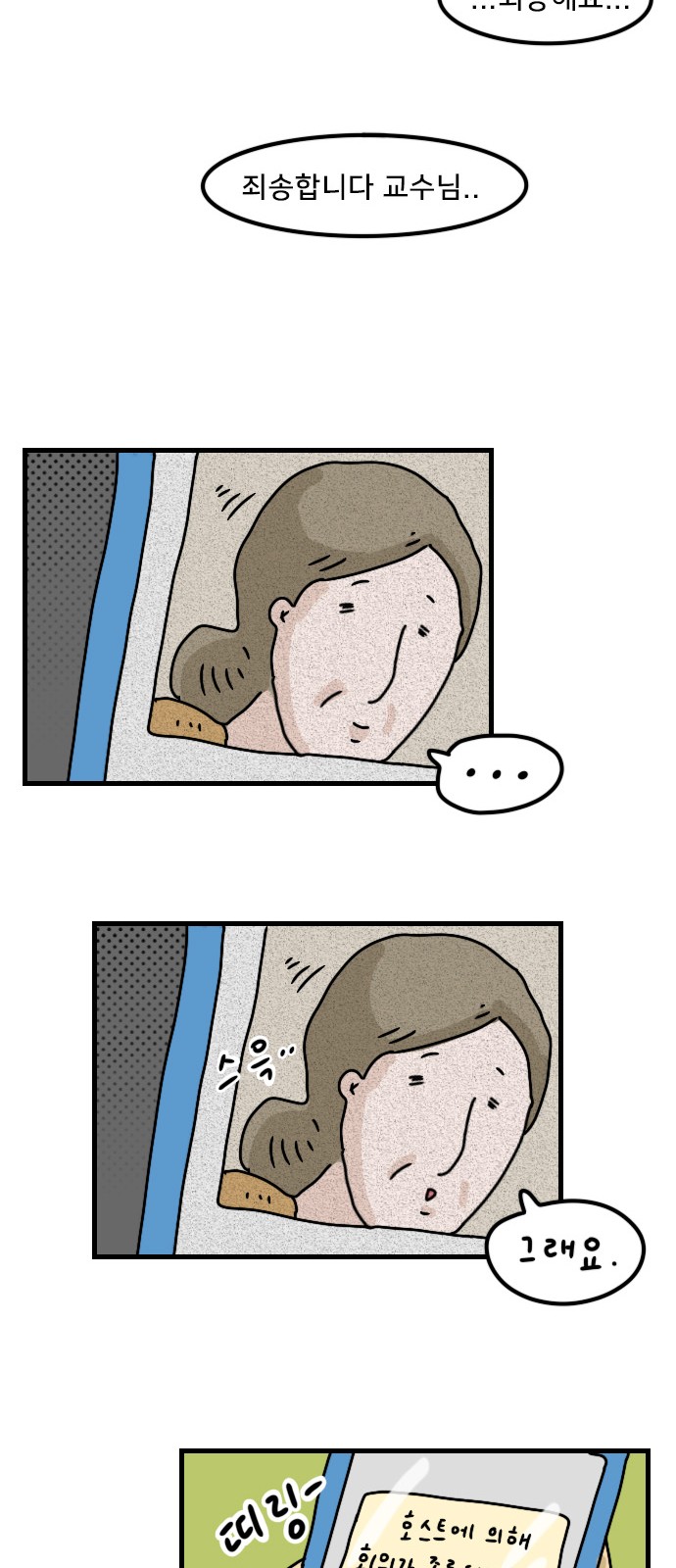 22 페이지