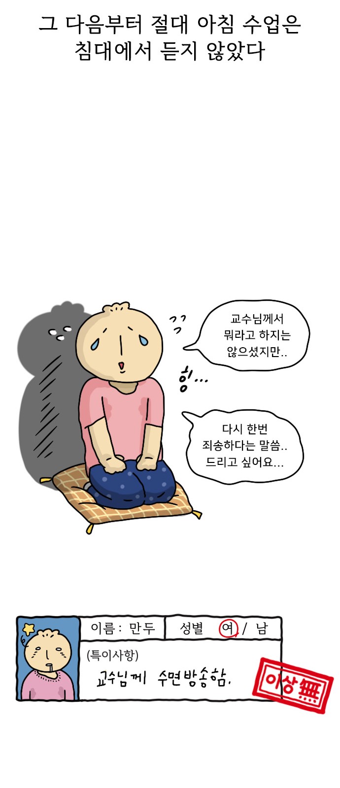 24 페이지