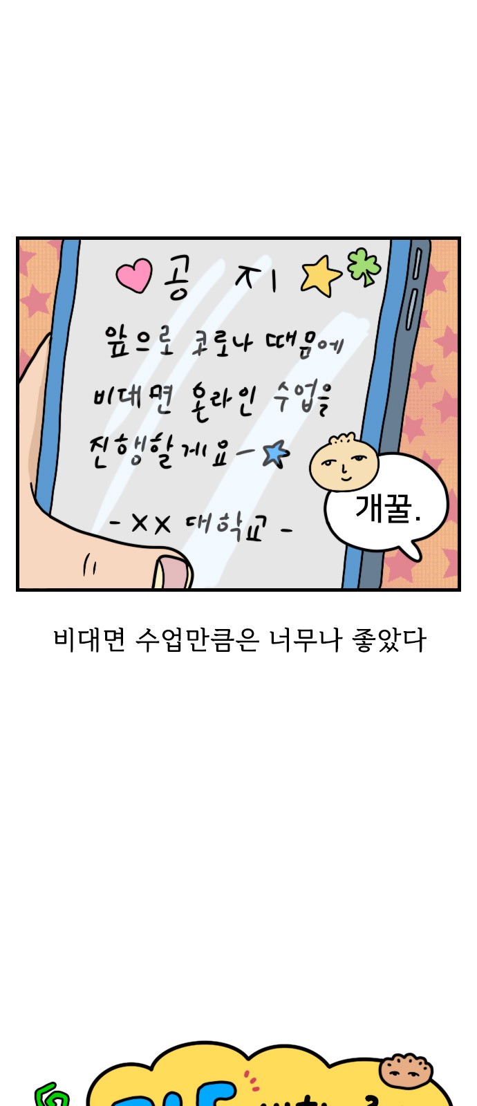 3 페이지