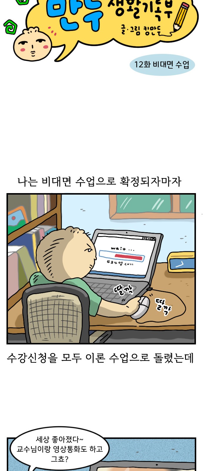 4 페이지