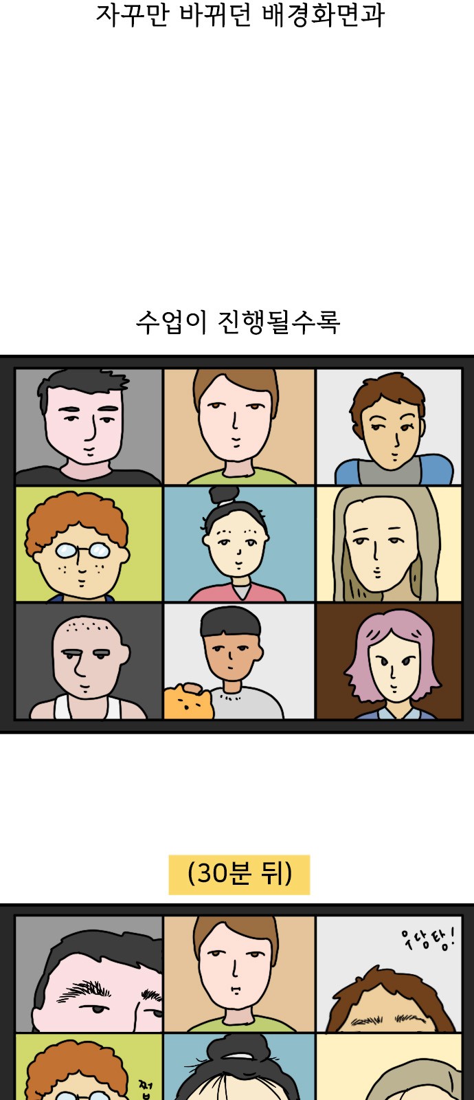 7 페이지