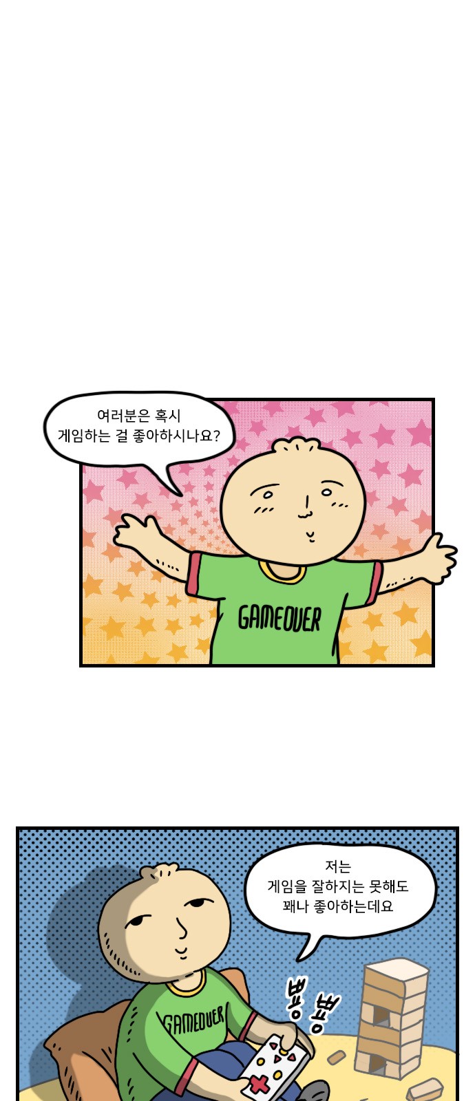1 페이지
