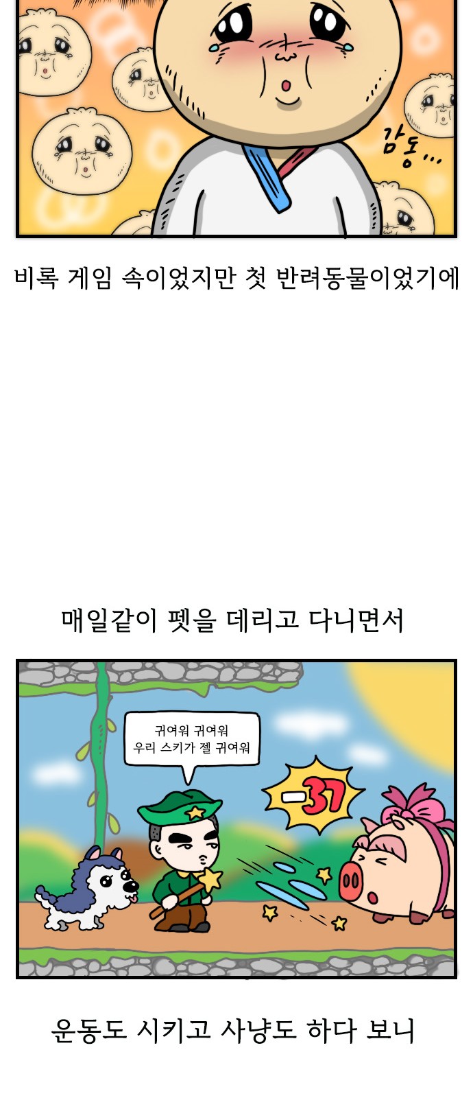 10 페이지