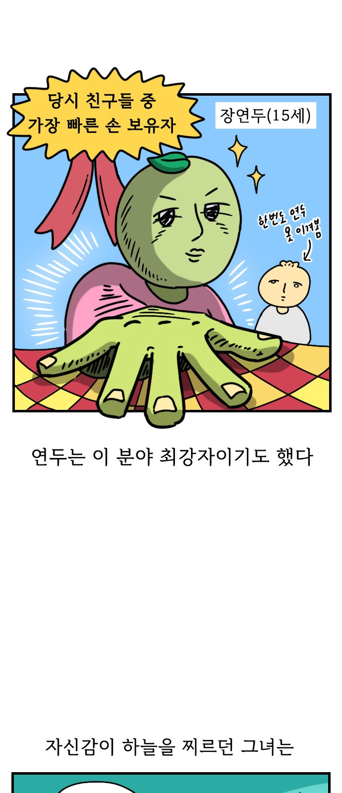 14 페이지