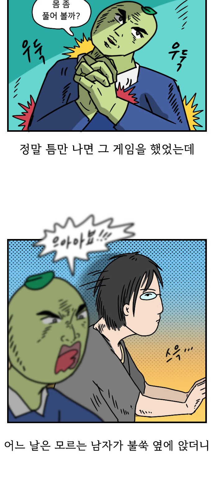 15 페이지