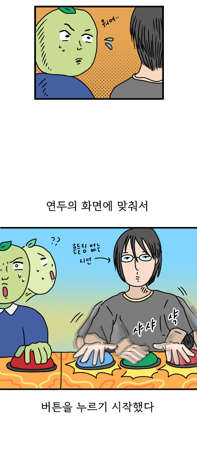 16 페이지