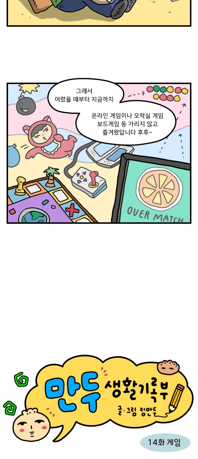 2 페이지