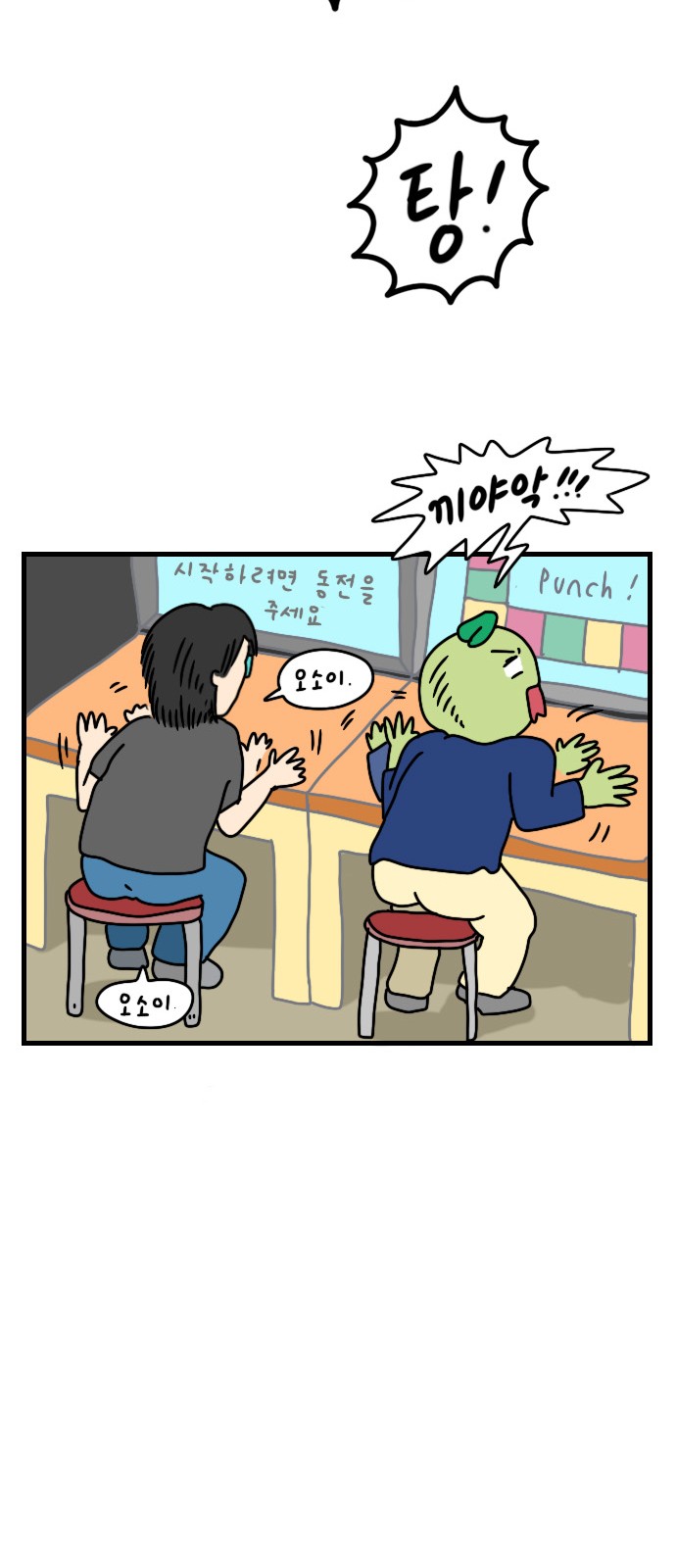 20 페이지