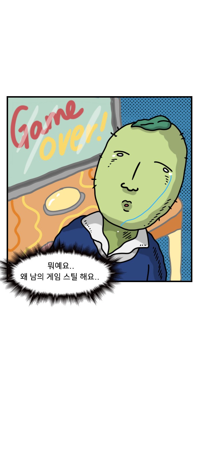 21 페이지