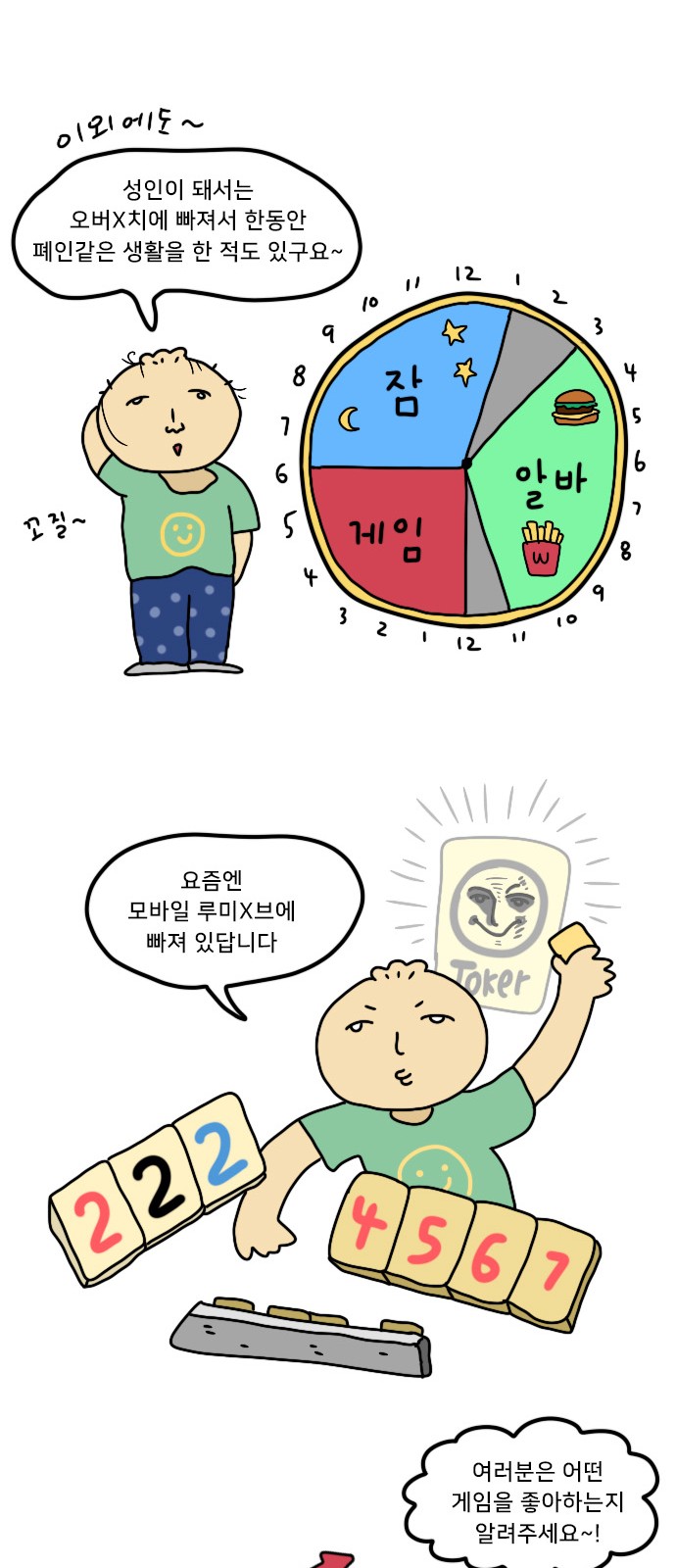 22 페이지