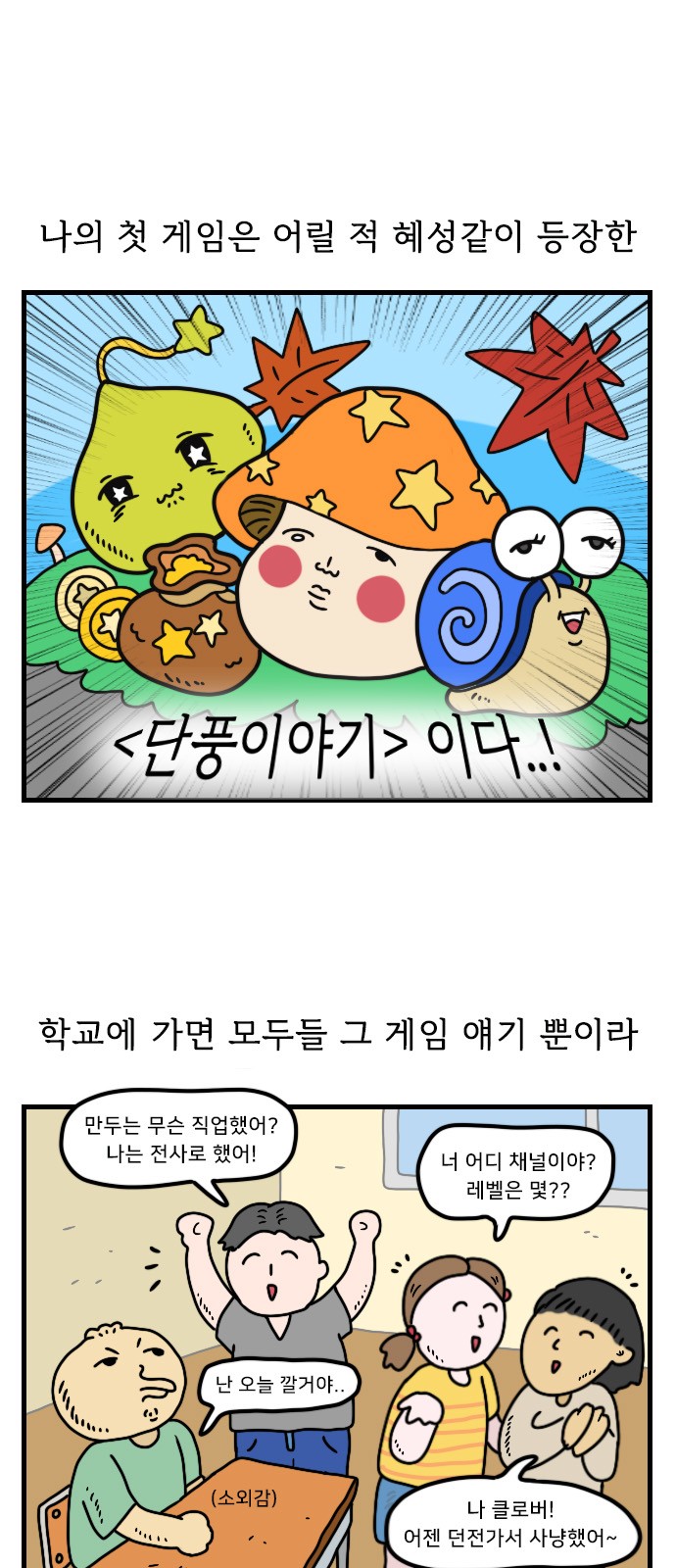 3 페이지