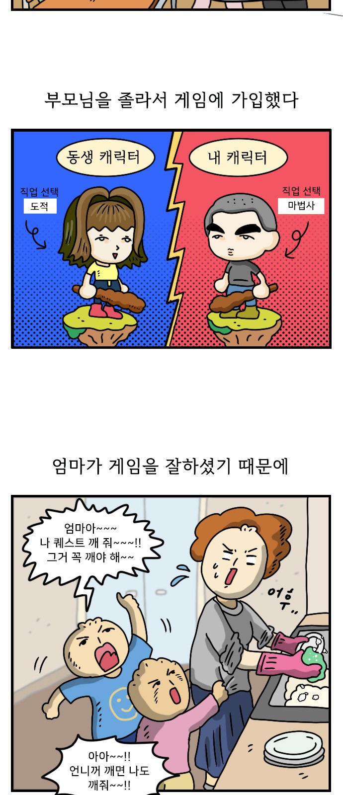 4 페이지