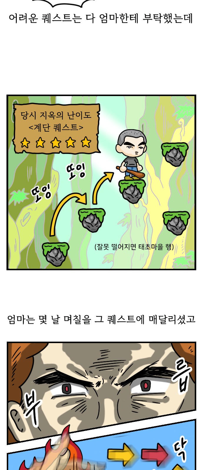 5 페이지