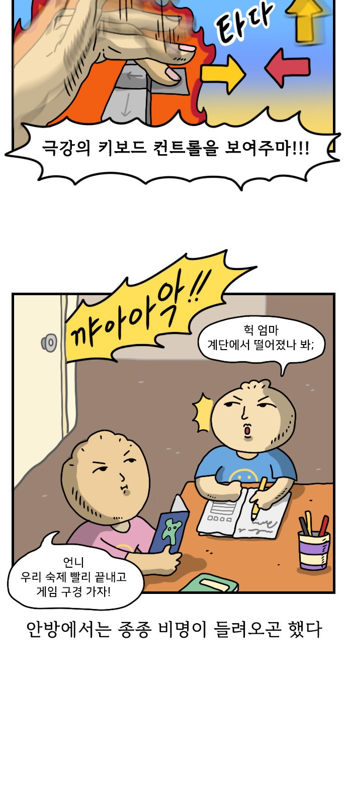 6 페이지