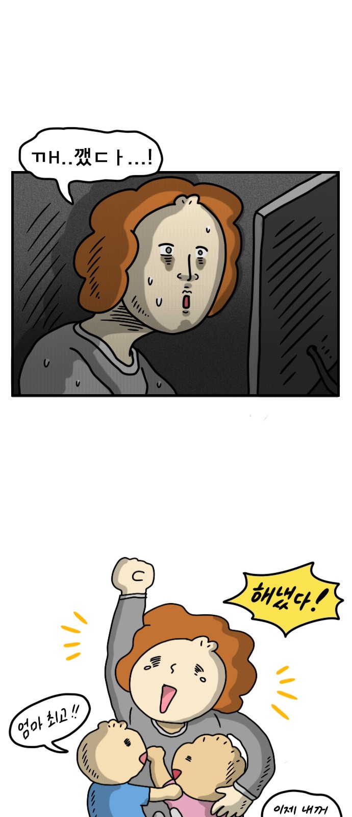 7 페이지