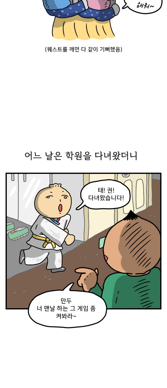 8 페이지