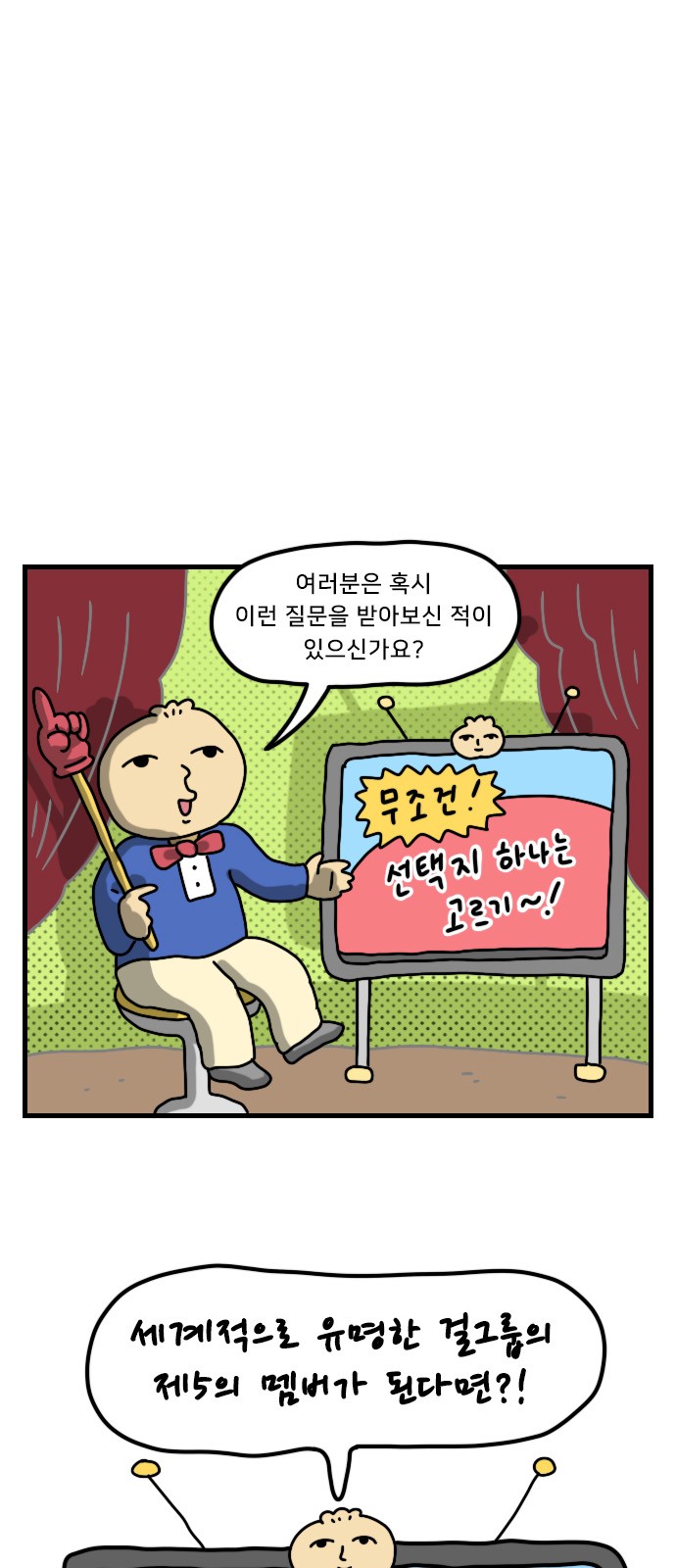 1 페이지