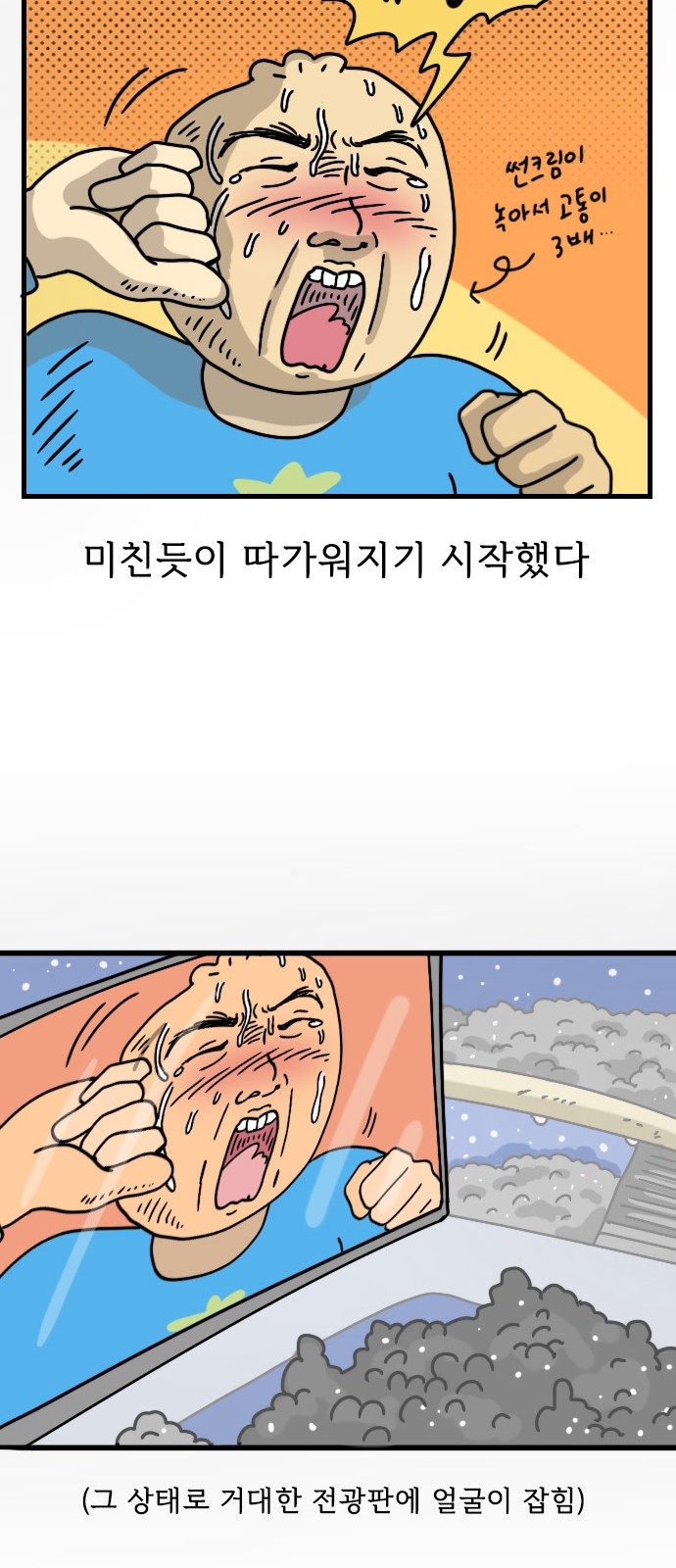 13 페이지